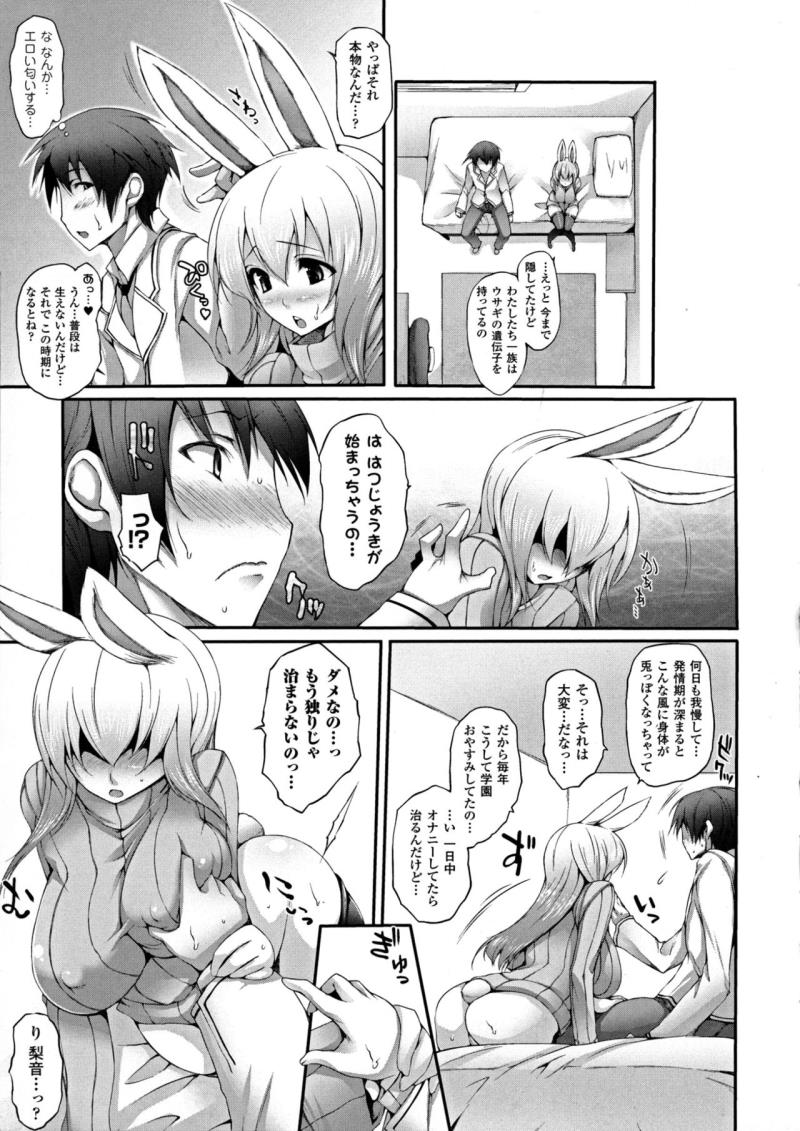 หน้า 61