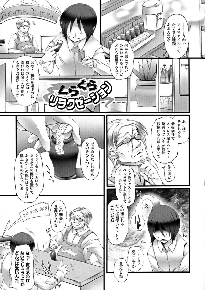 หน้า 107