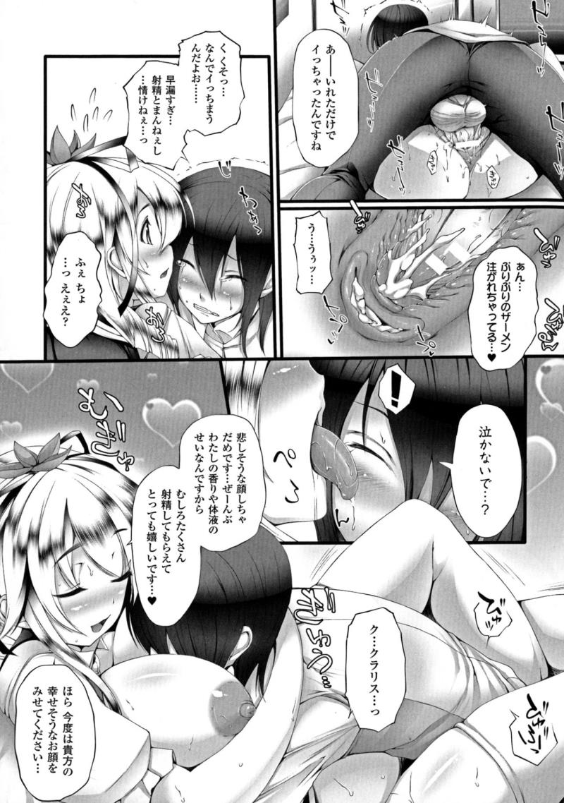 หน้า 117