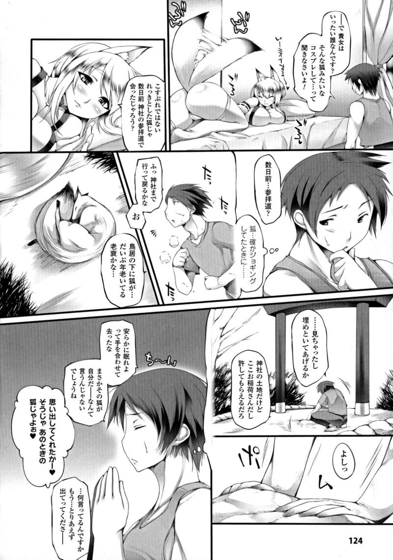 หน้า 124