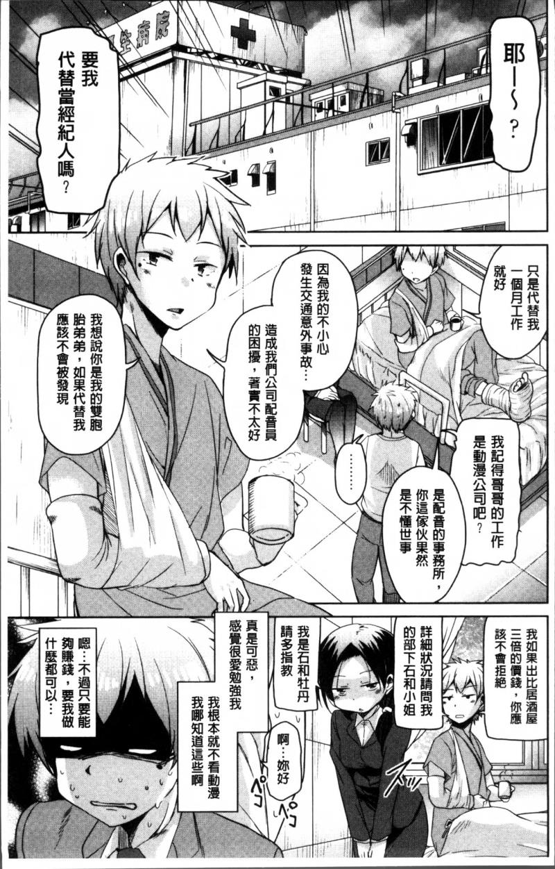 หน้า 13