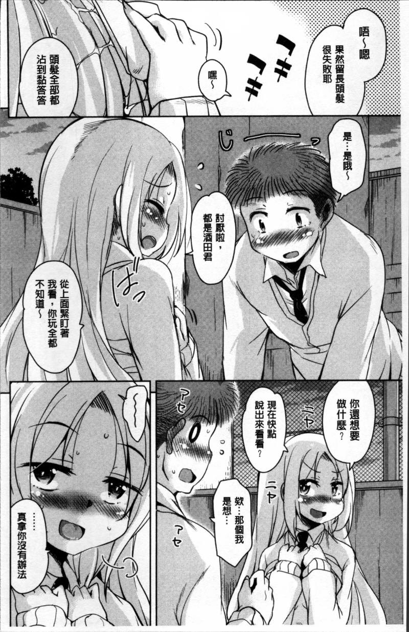 หน้า 174