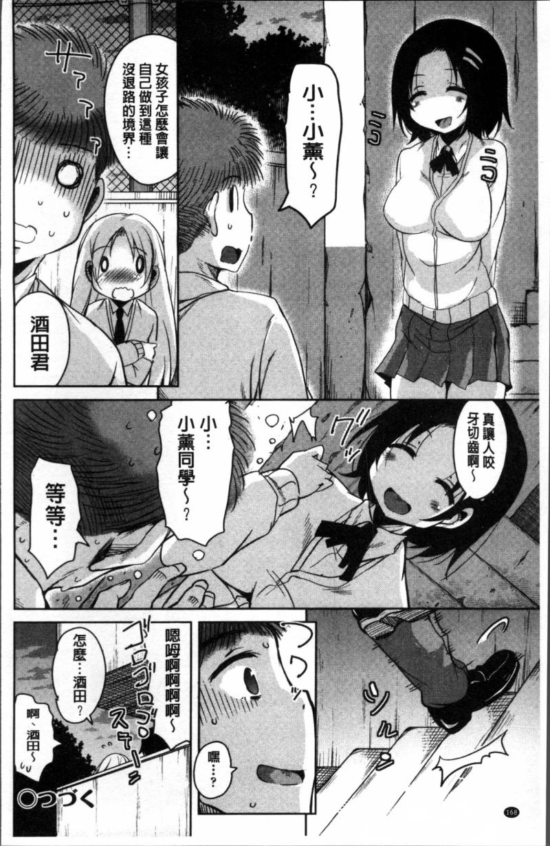 หน้า 176