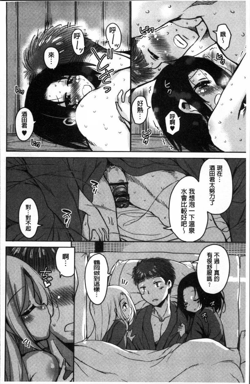 หน้า 198
