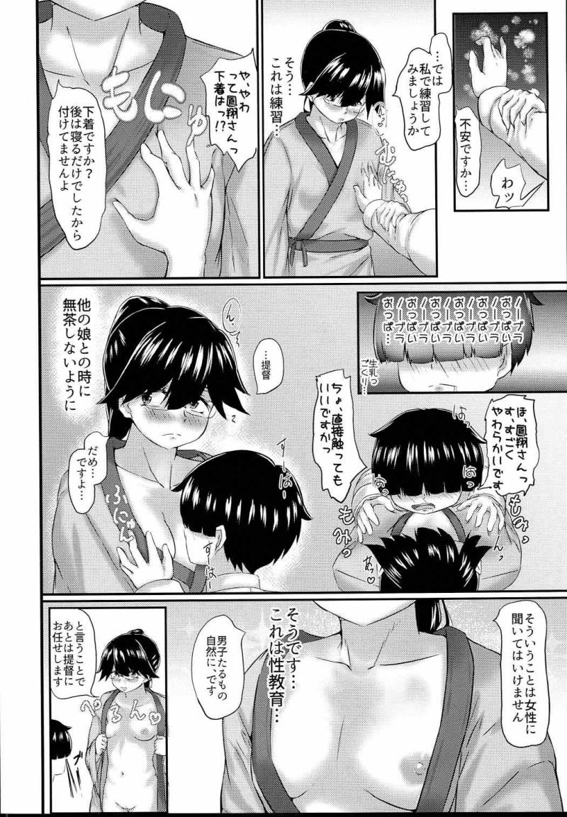 หน้า 31