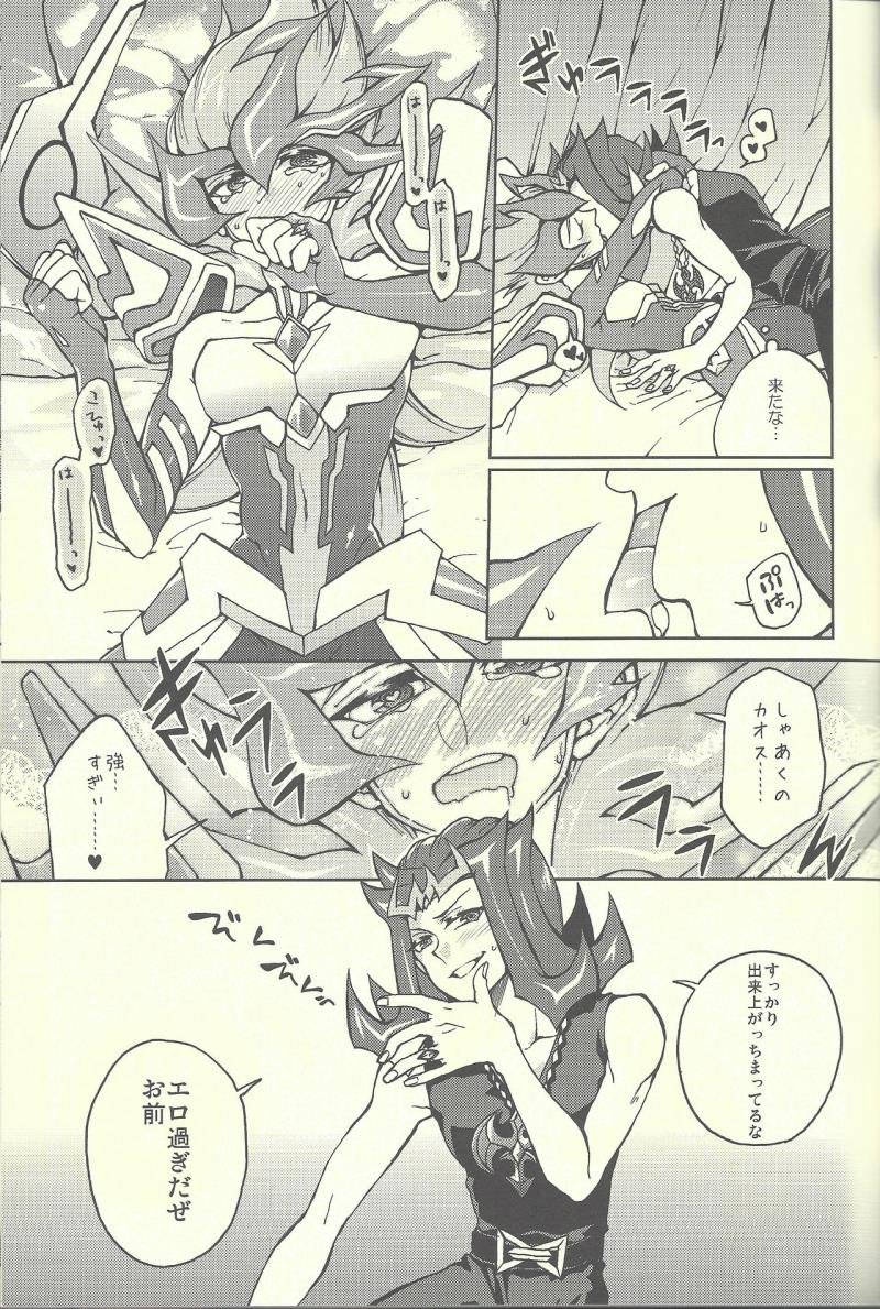 หน้า 20