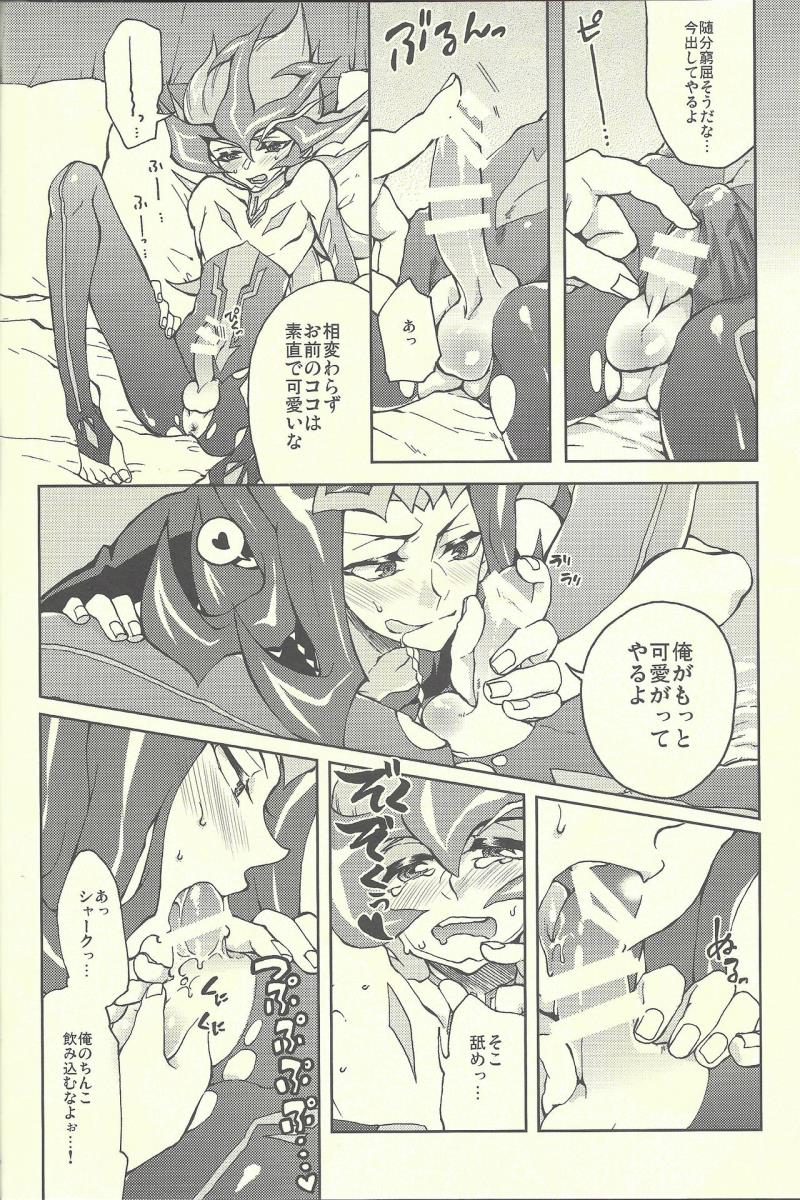 หน้า 23