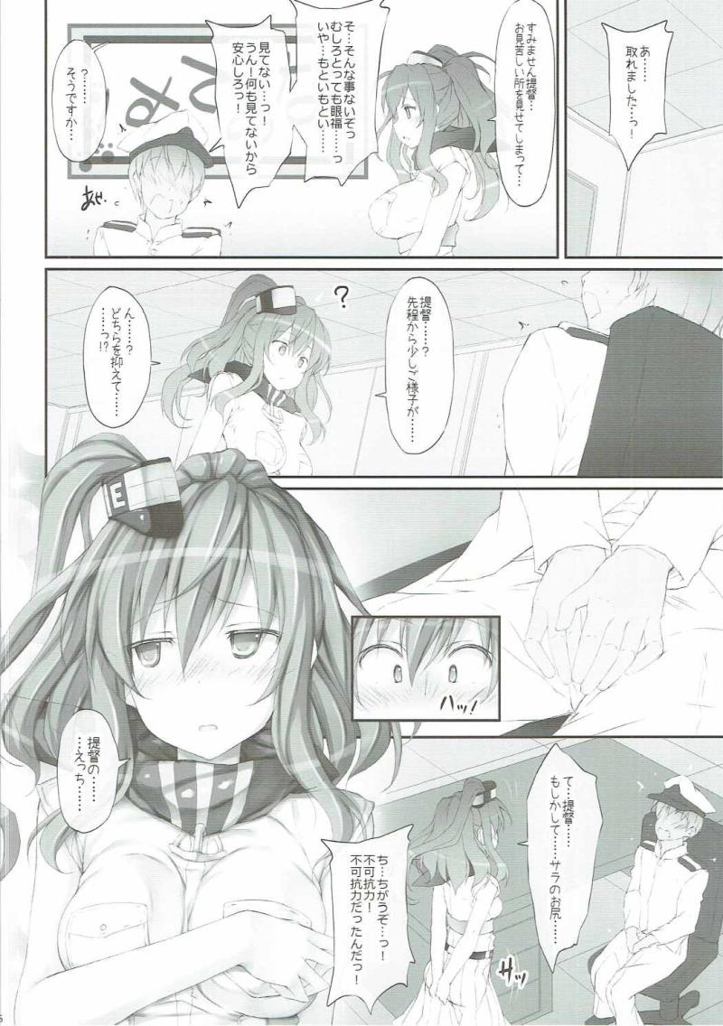 หน้า 5
