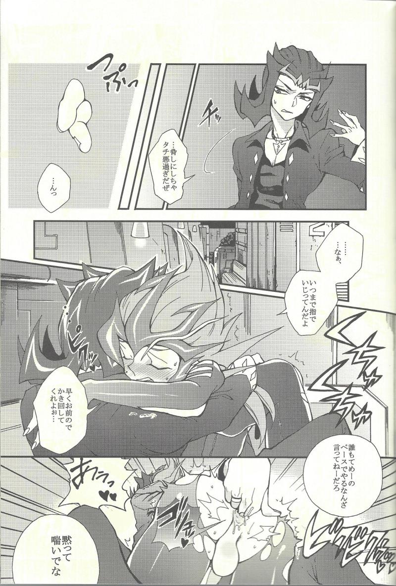 หน้า 16
