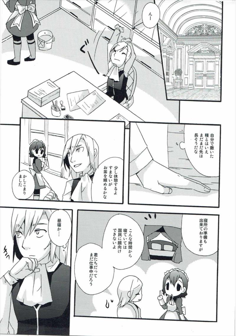 หน้า 4