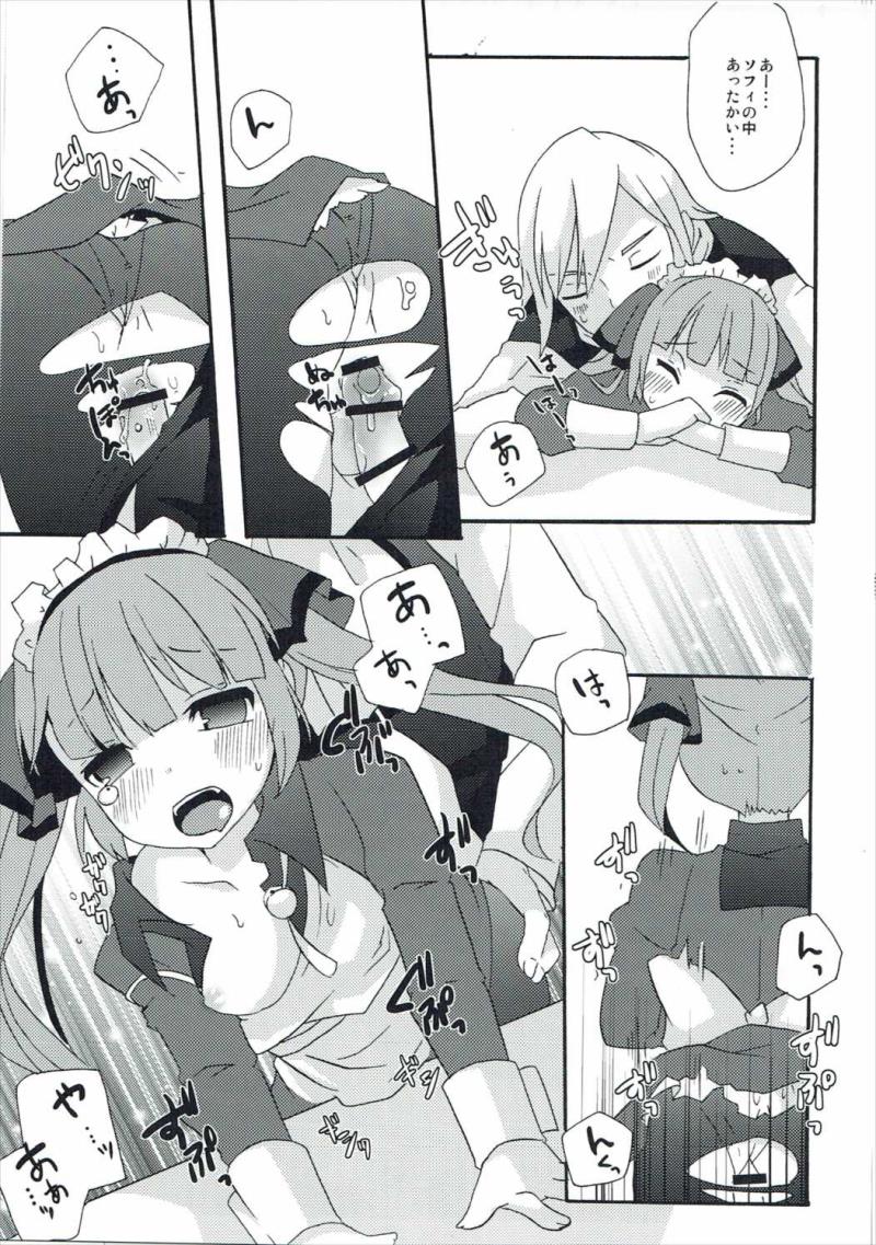 หน้า 12
