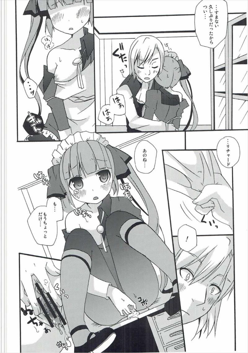 หน้า 15