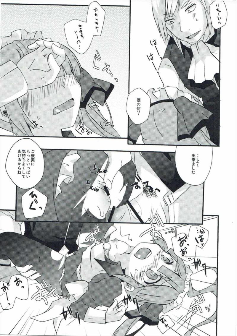 หน้า 20