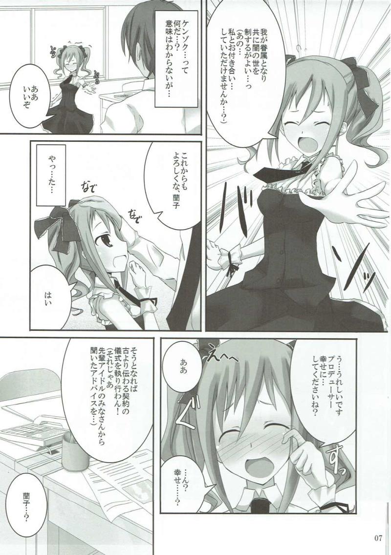 หน้า 6