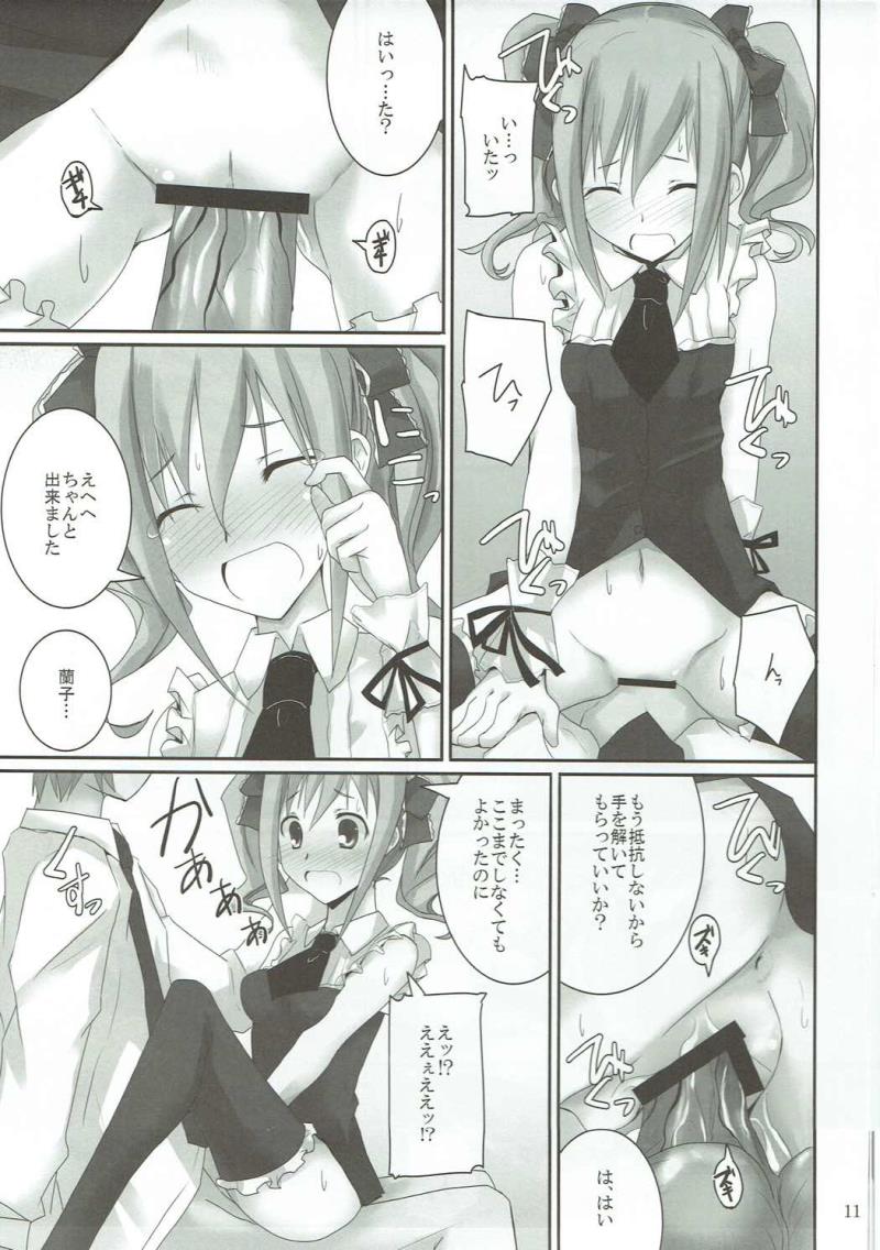 หน้า 10