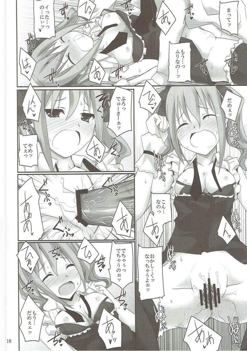 หน้า 15