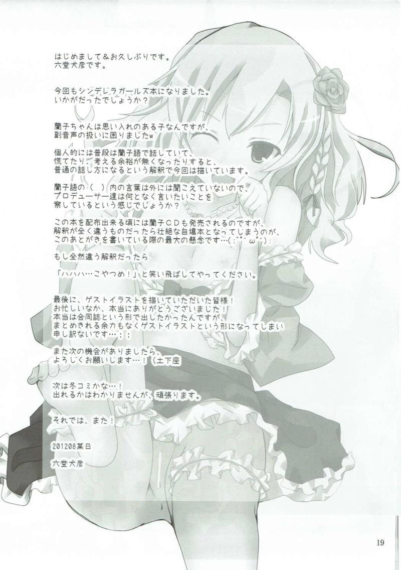 หน้า 18