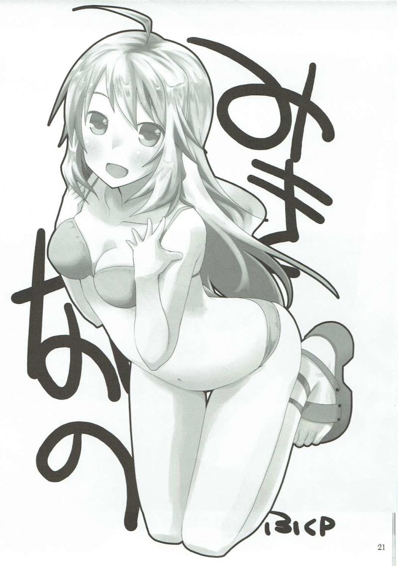 หน้า 20