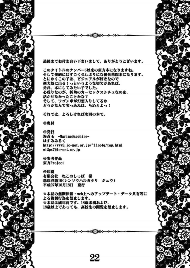 หน้า 21