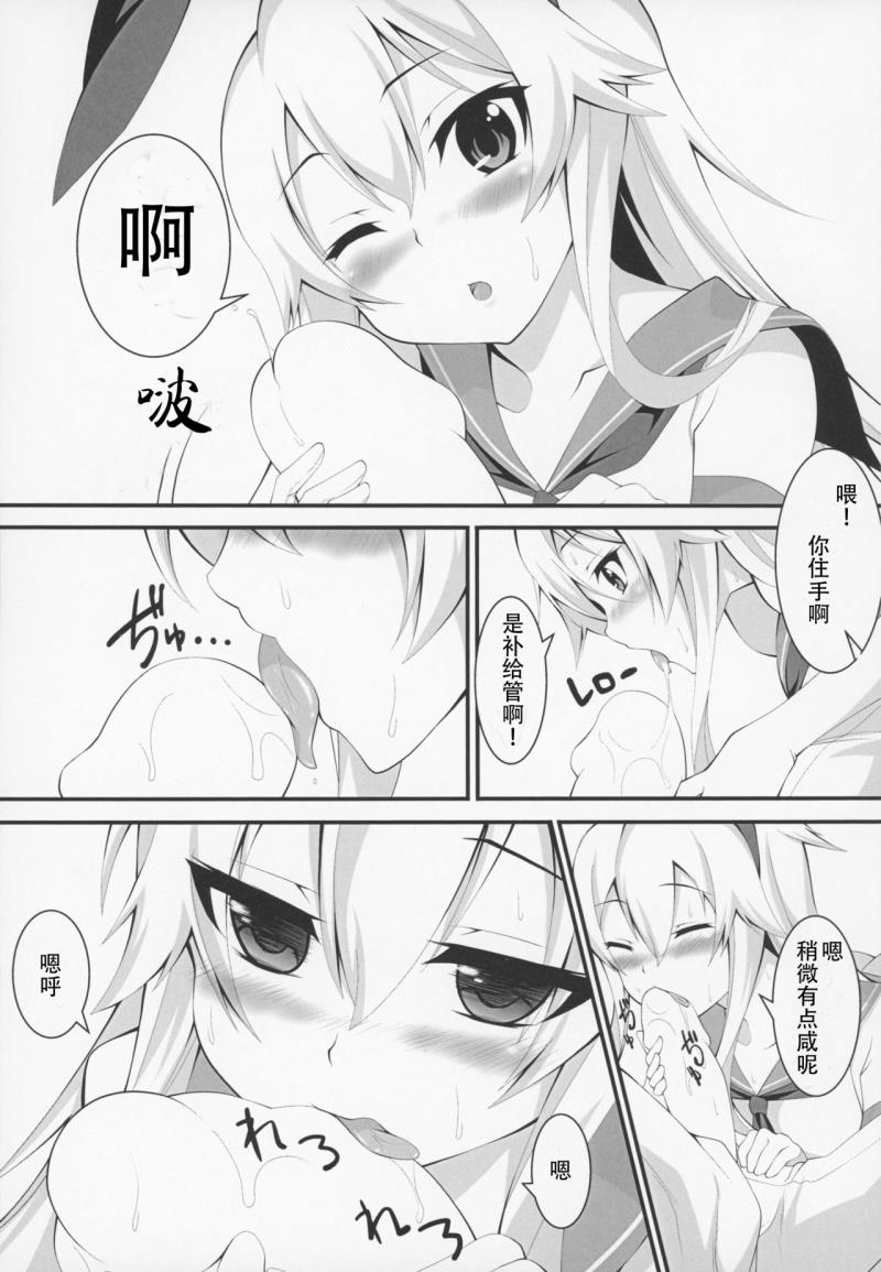 หน้า 7