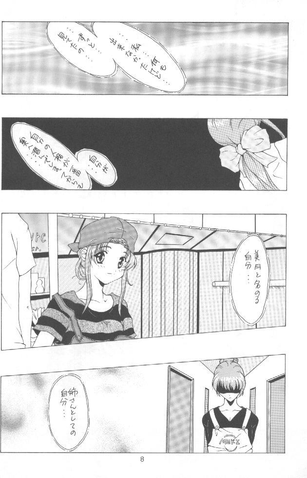 หน้า 7