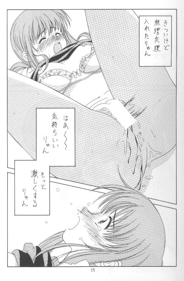หน้า 12