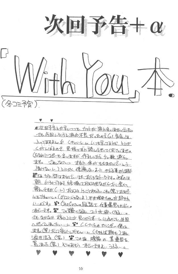 หน้า 15
