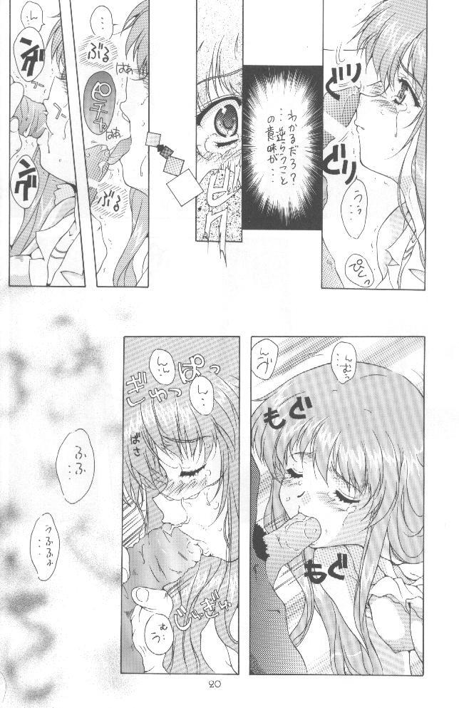 หน้า 19