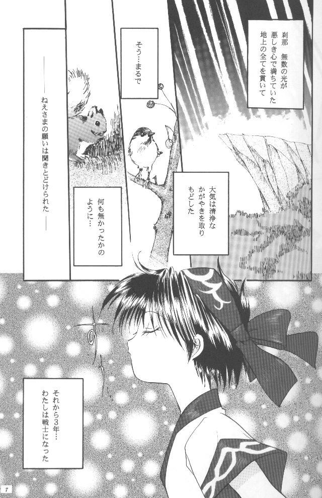 หน้า 7