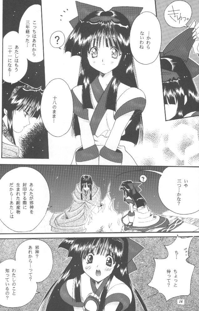 หน้า 16