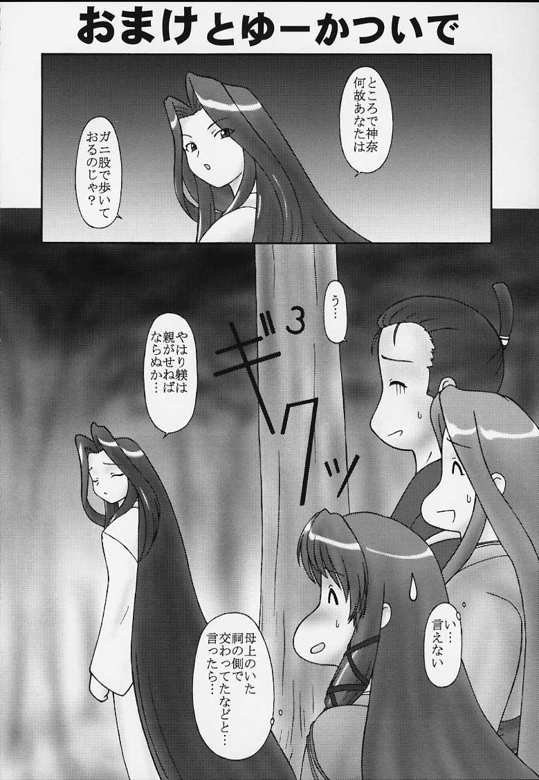 หน้า 19