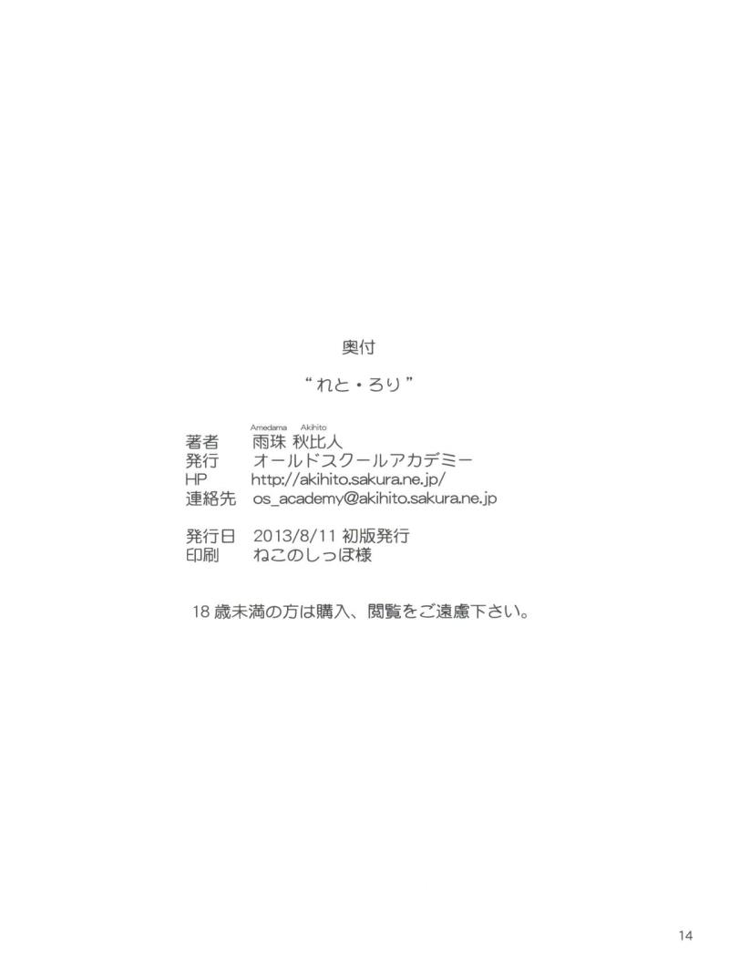 หน้า 14