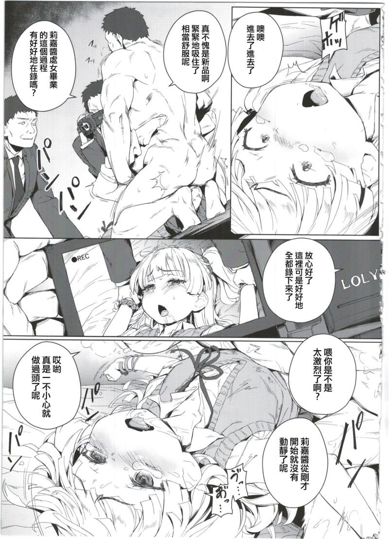 หน้า 12