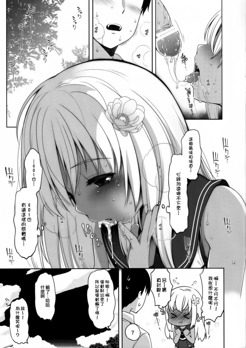 หน้า 9