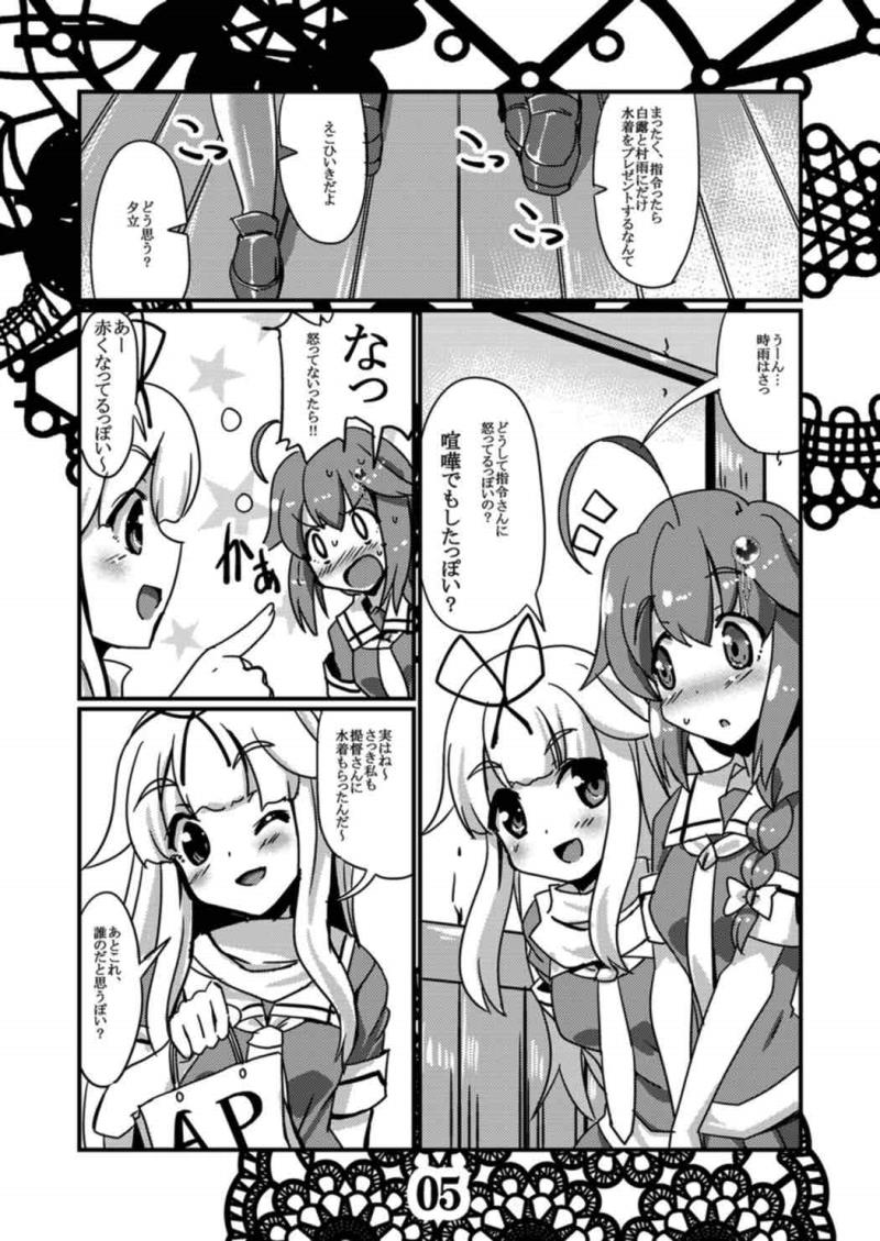 หน้า 4
