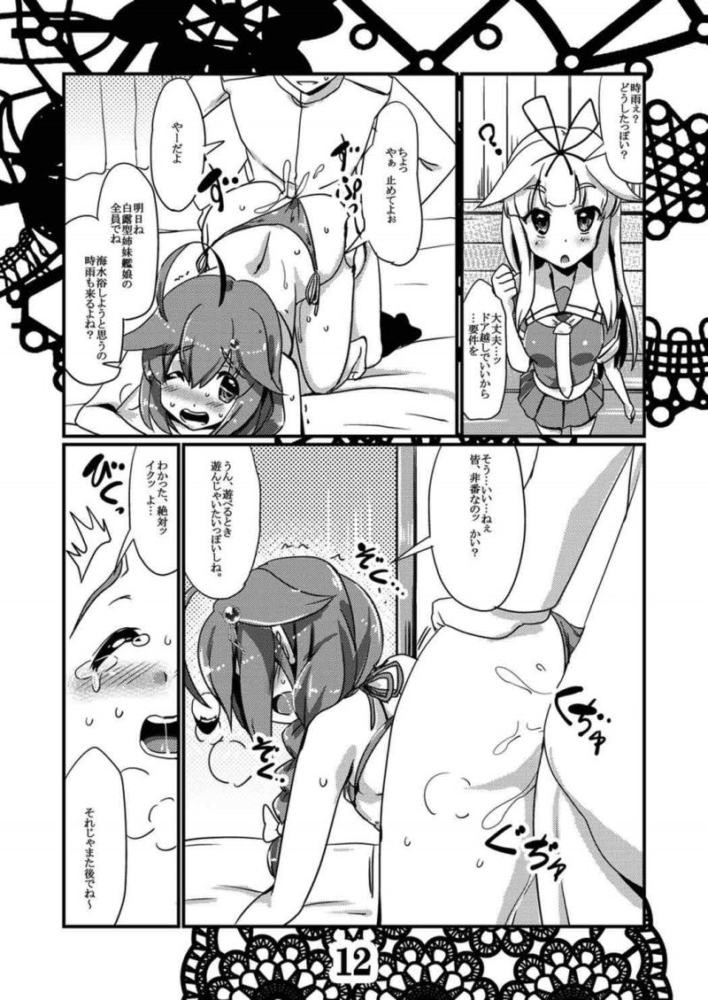 หน้า 11