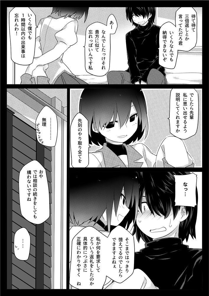 หน้า 30