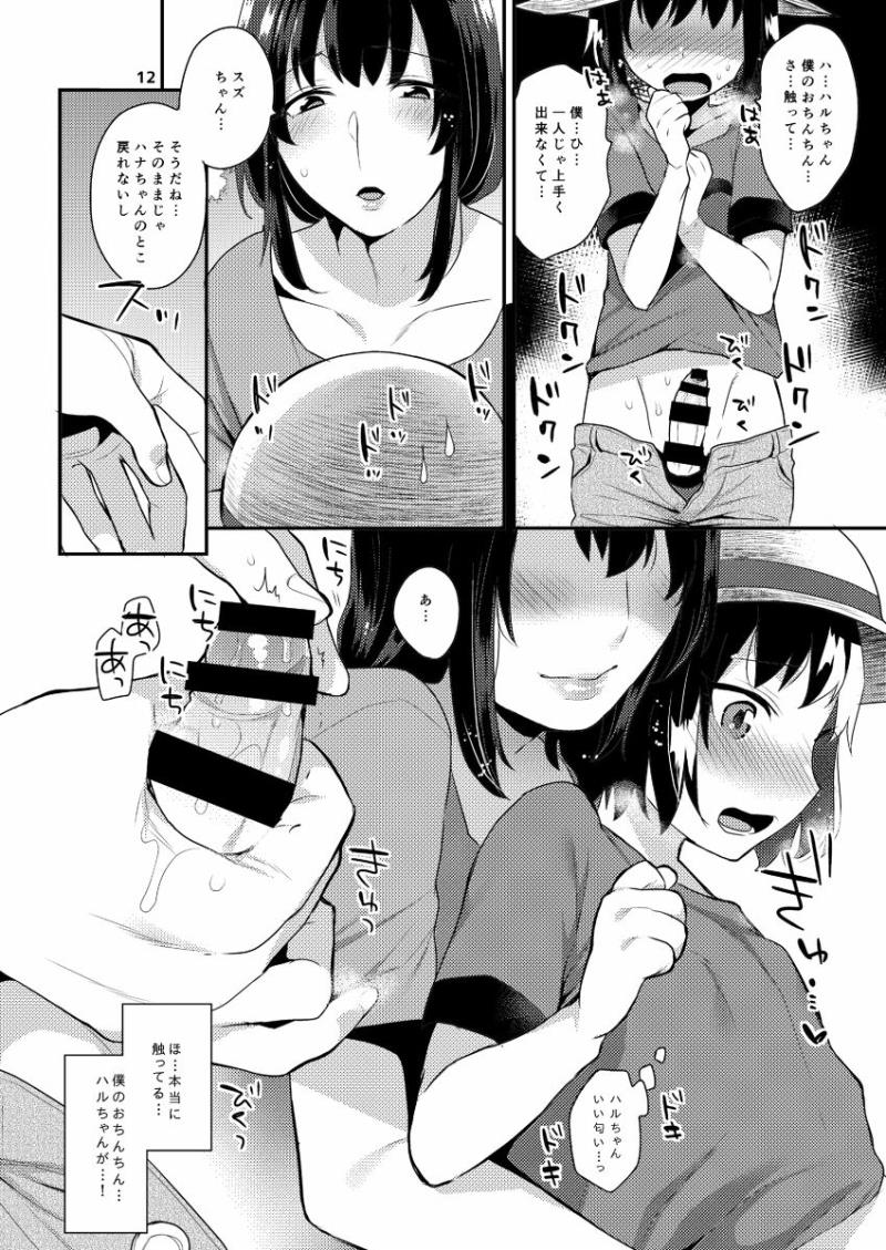 หน้า 12
