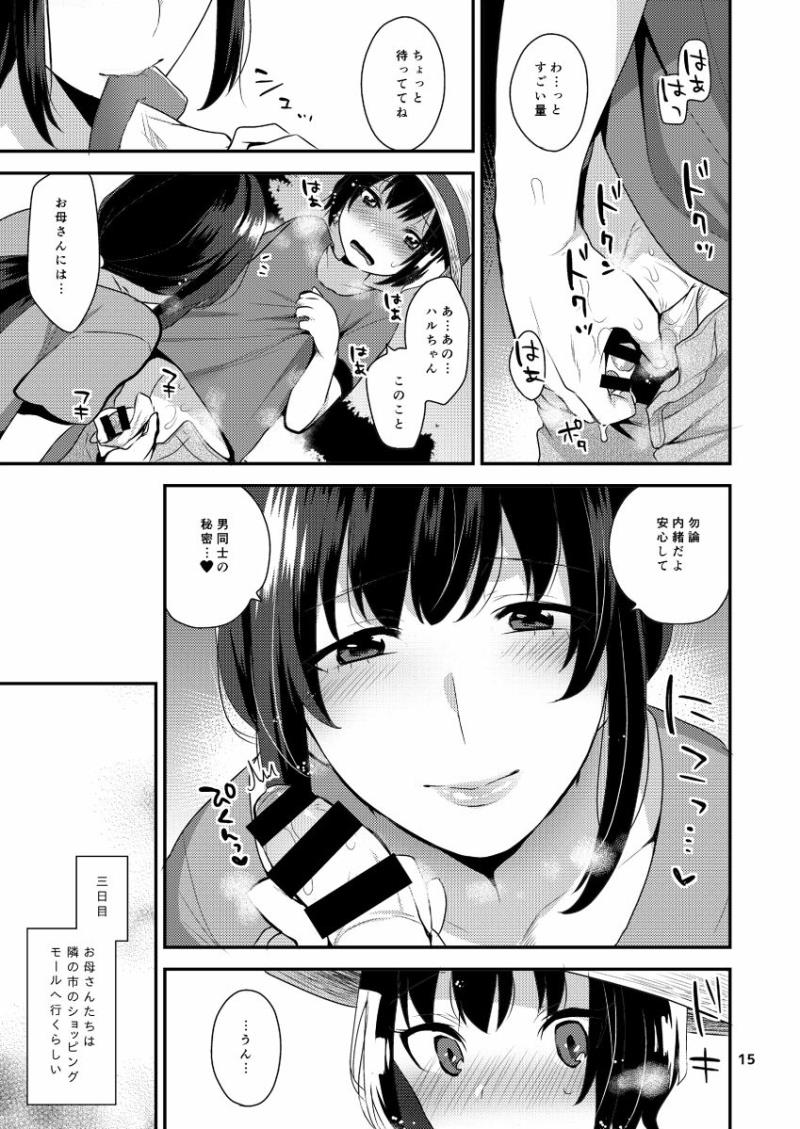 หน้า 15