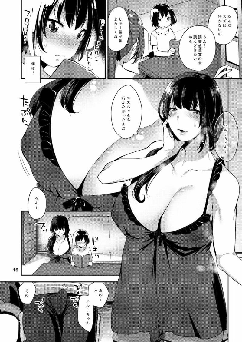 หน้า 16