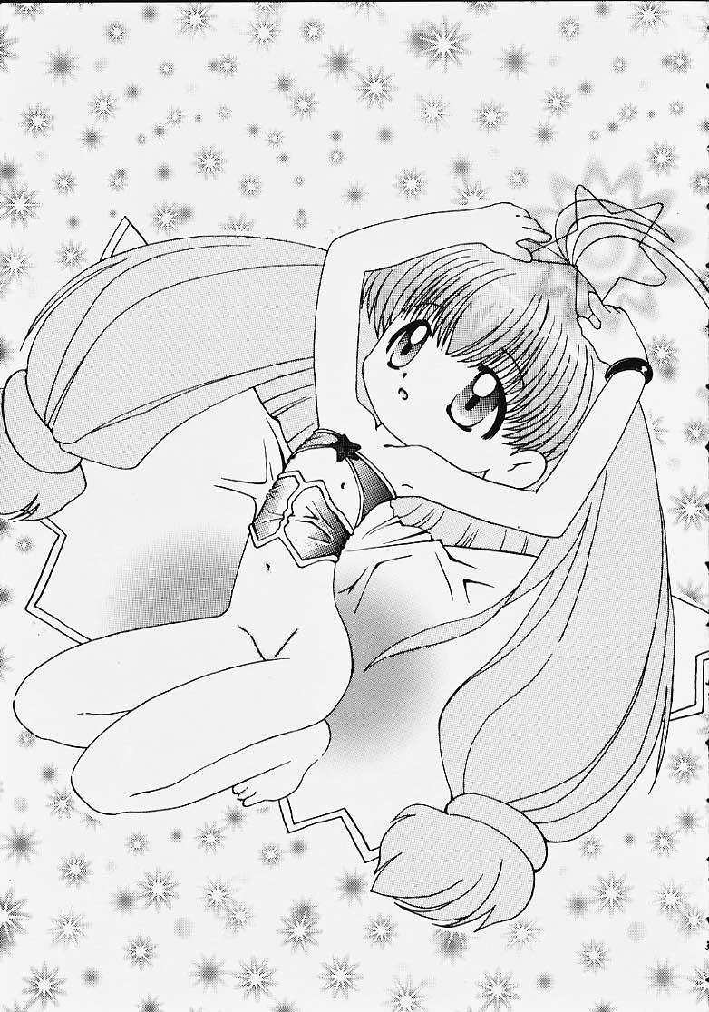 [Panorama-kan (Onodera Kazumi)] Chibi Choko (Magical Antique)