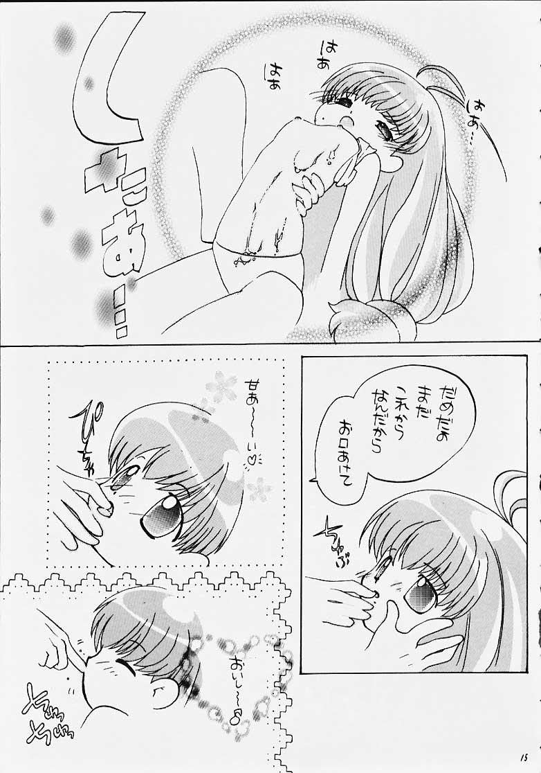 หน้า 14