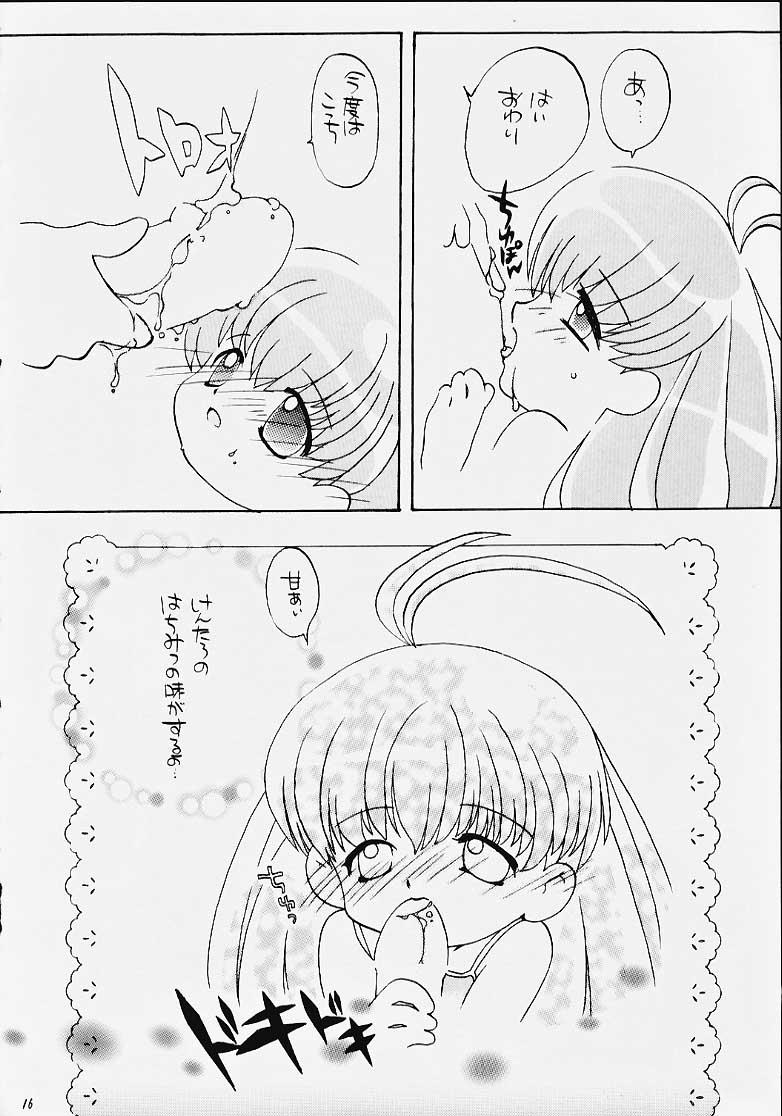 หน้า 15