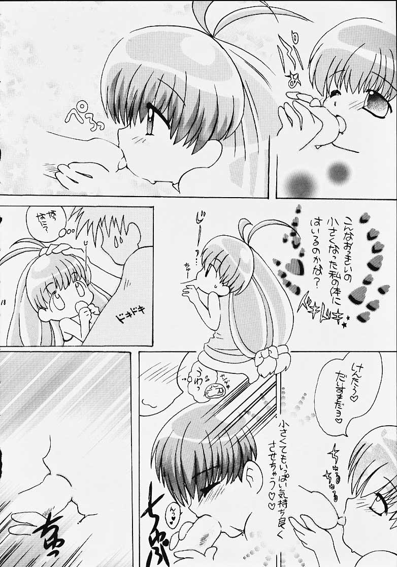 หน้า 17