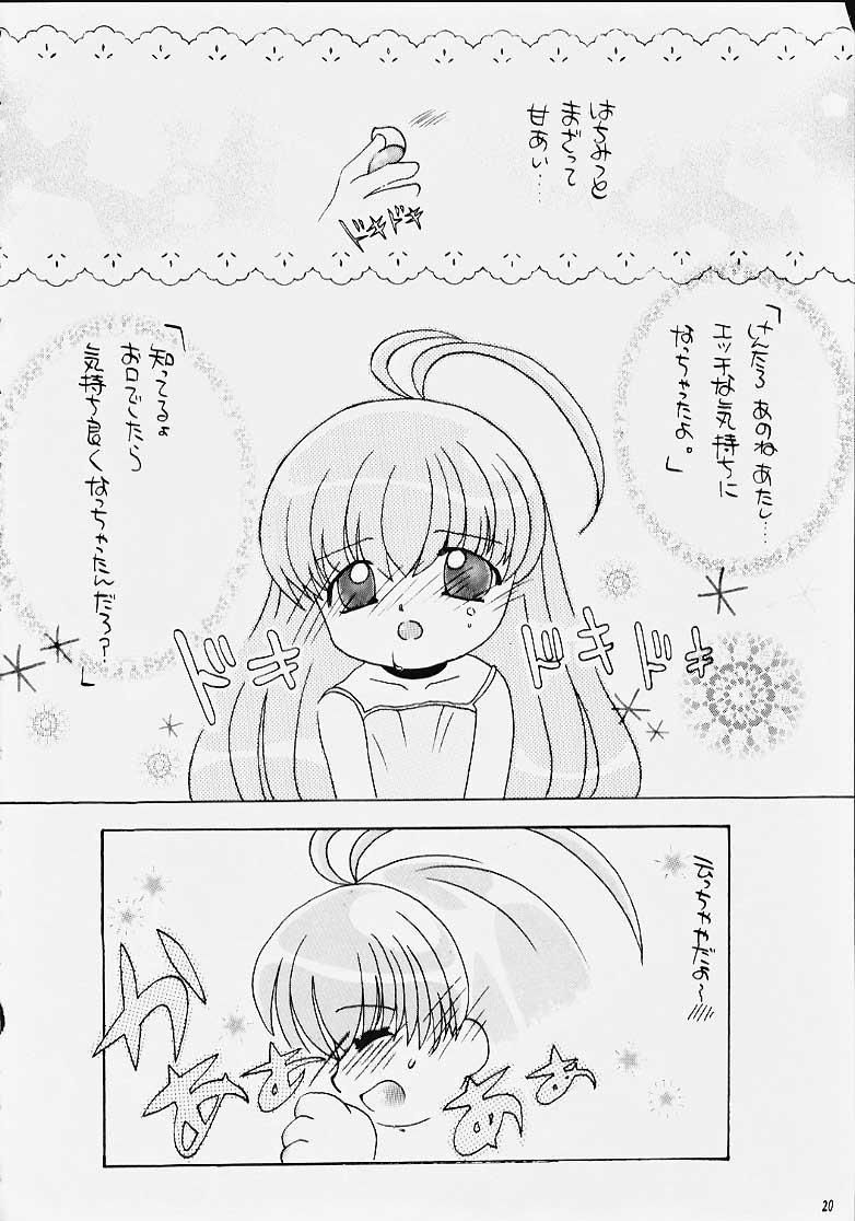 หน้า 19