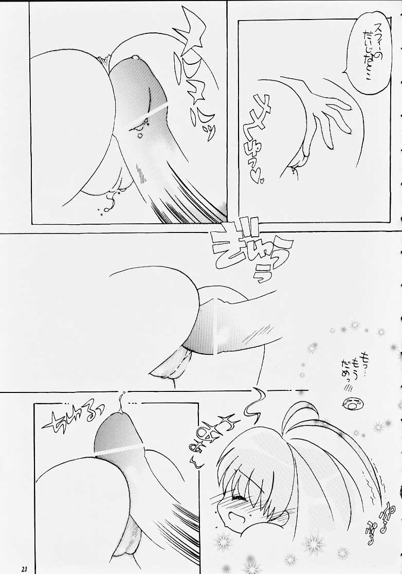 หน้า 22