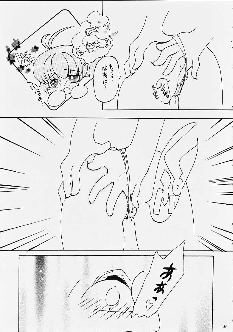 หน้า 24