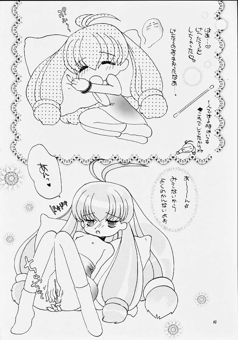 หน้า 39