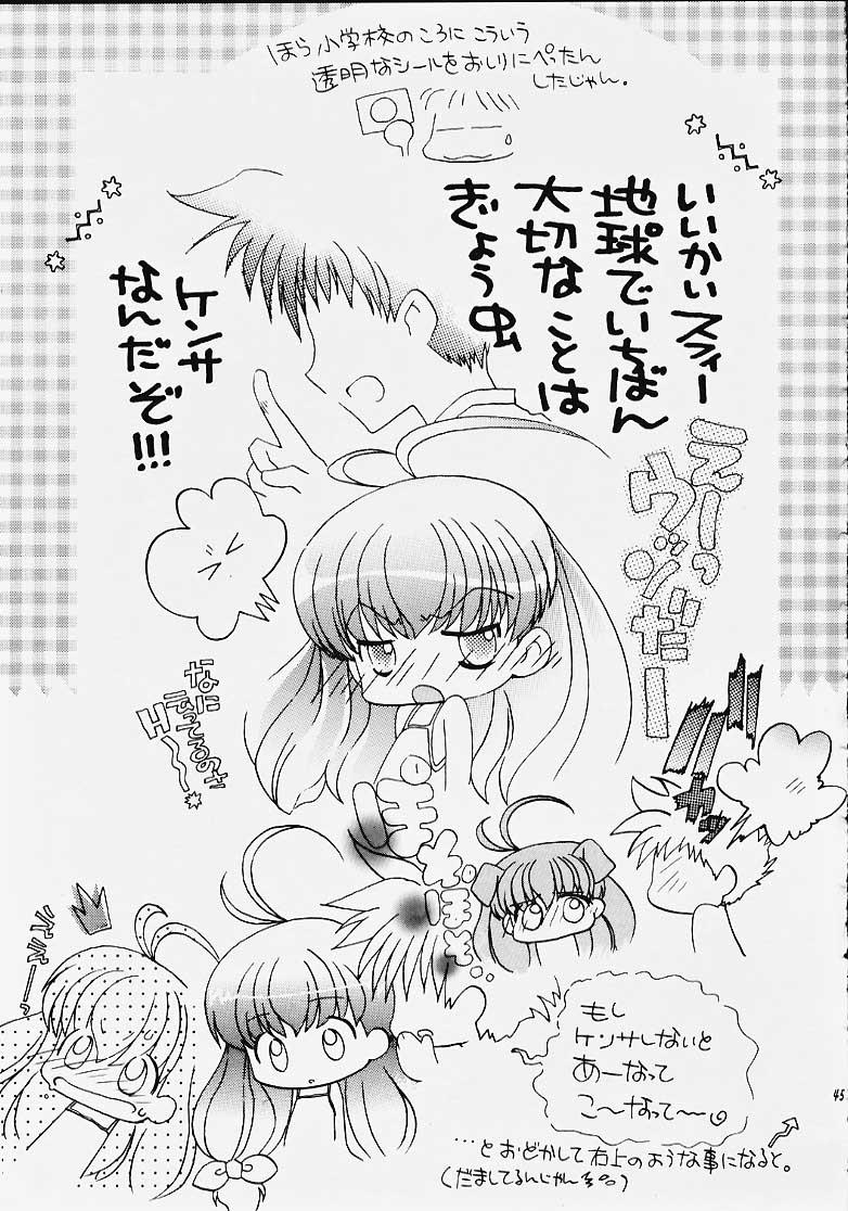 หน้า 43