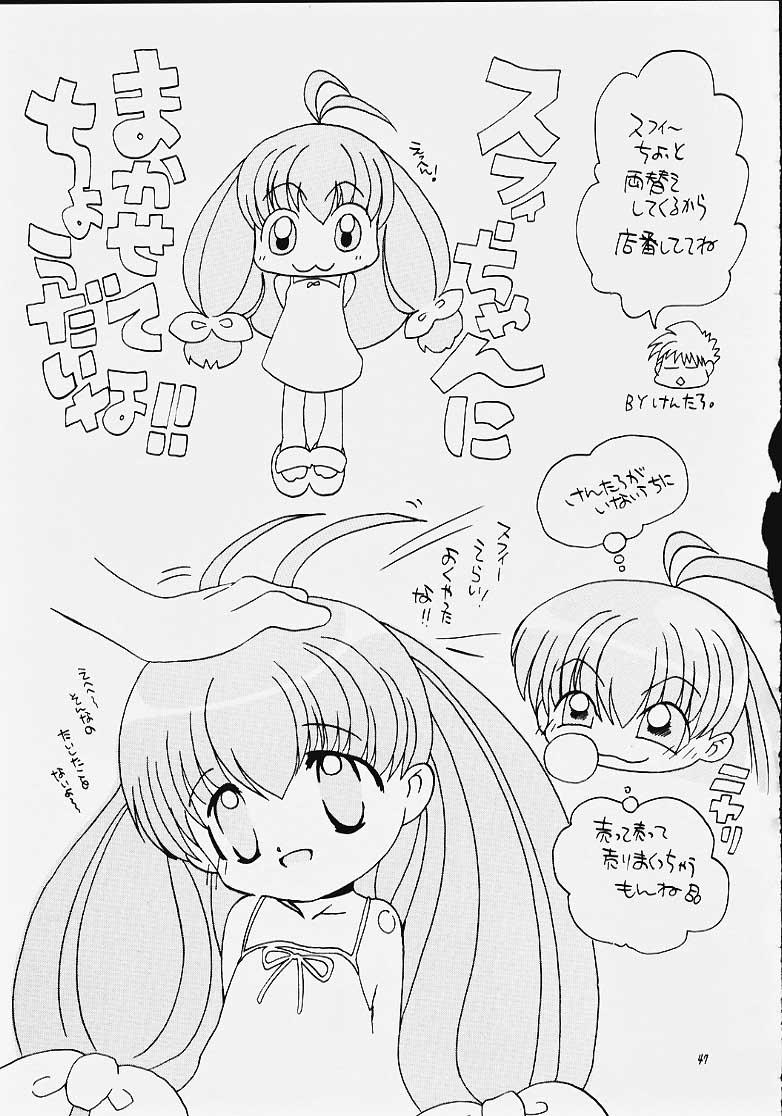 หน้า 45